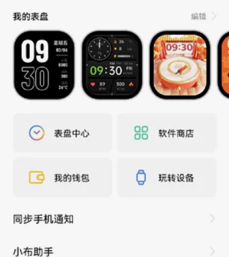 8成新以上，OPPO watch2代42m...
