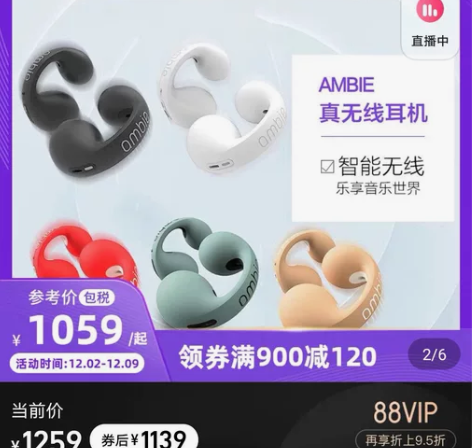 ?索尼AW-TW01耳机支持验货宝！ 支持...