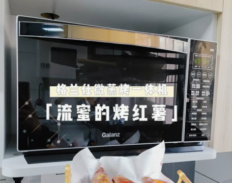 二手闲置格兰仕微波炉 8成新 微蒸烤一体多...