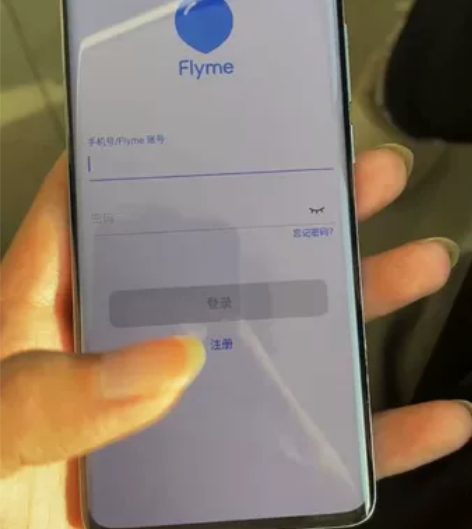 【魅族18】 【8+128】  骁龙888...