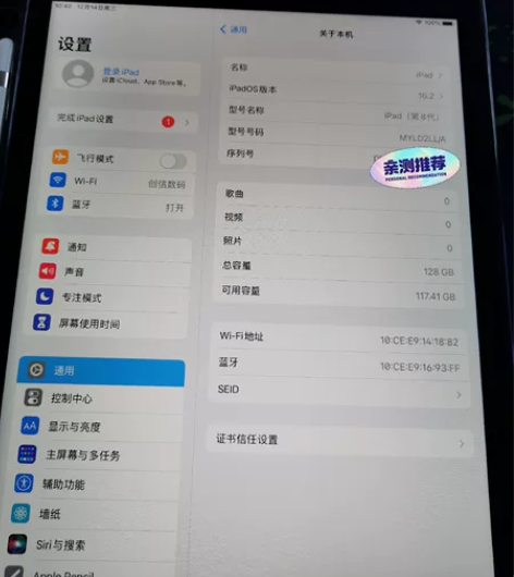 苹果ipad8 A2270，美版128G，...