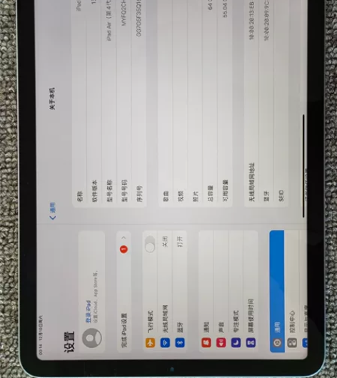 iPad Air4 内存64 电池96 价...