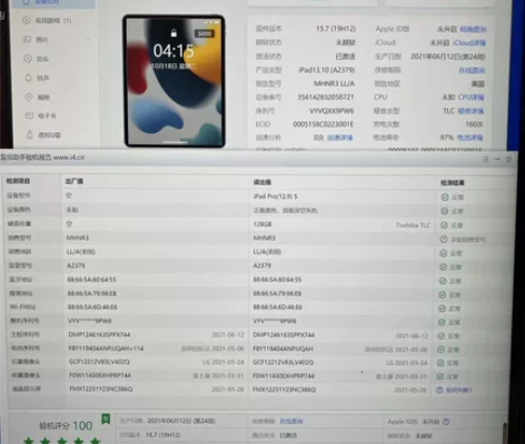 iPad pro2021 12.9寸 美版...