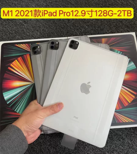 M1 iPad Pro2021款12.9寸...