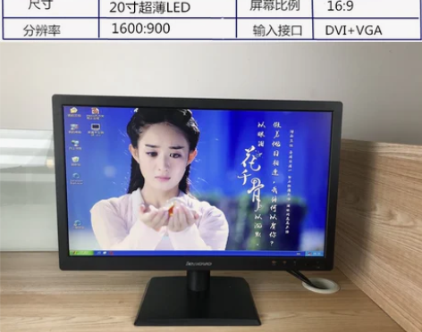 商务联想19寸宽屏液晶显示器台式机电脑屏幕...