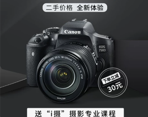 二手99新，佳能单反照相机700d ，带镜...