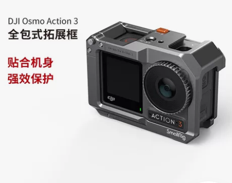 斯莫格DJIOsmo Action 3运动...