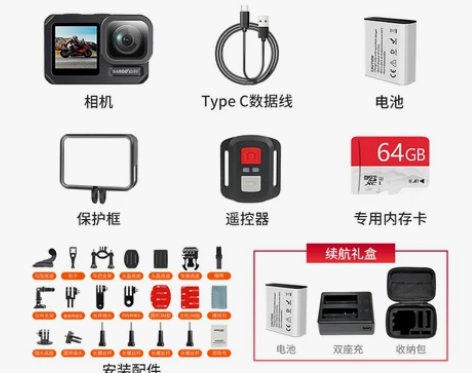 山狗A10 运动相机高清4K头盔骑行摄像水...