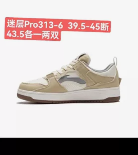 李宁撕撕乐  男款灰色棕色39-47.5 ...
