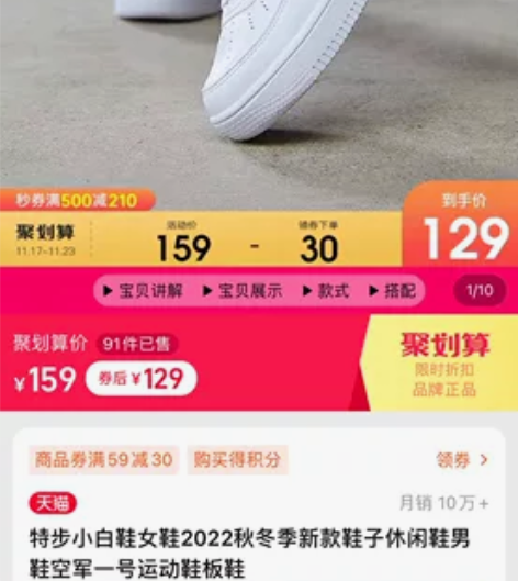 XTEP/特步 8812193198518...