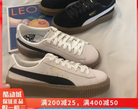 Puma彪马板鞋 蕾哈娜板鞋 松糕鞋黑棕白...