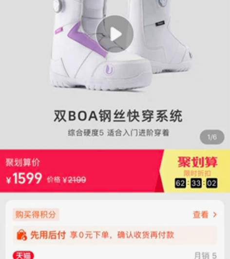 全新Uspayfit范斯凯 女生双BOA单...