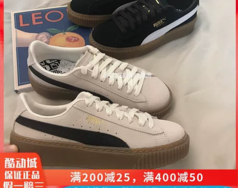 Puma彪马休闲鞋 蕾哈娜运动鞋 松糕鞋厚...