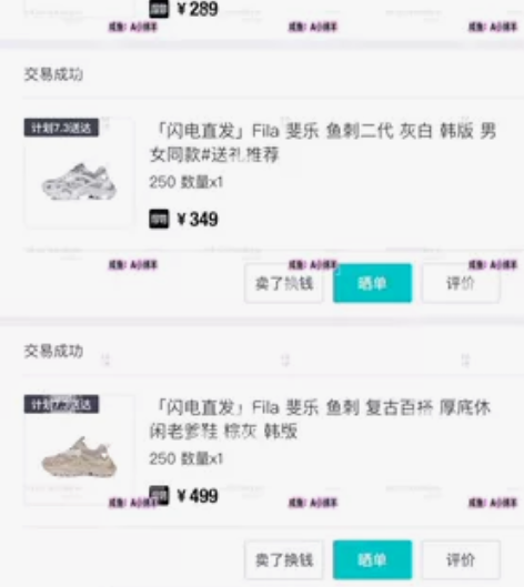 Fila 斐乐 鱼刺二代 灰白 韩版 男女...