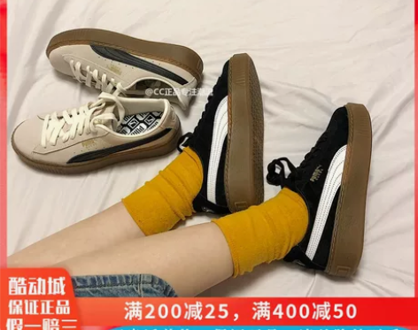 Puma彪马休闲鞋 蕾哈娜运动鞋 松糕鞋厚...