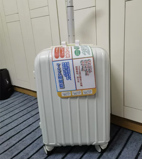 全新20寸行李箱拉杆箱，自提 感兴趣的话点...