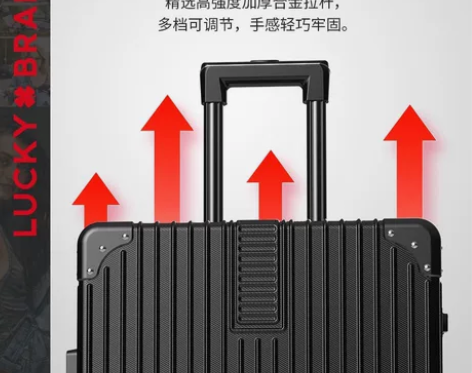 luckybrand旅行箱行李箱铝框拉杆箱...