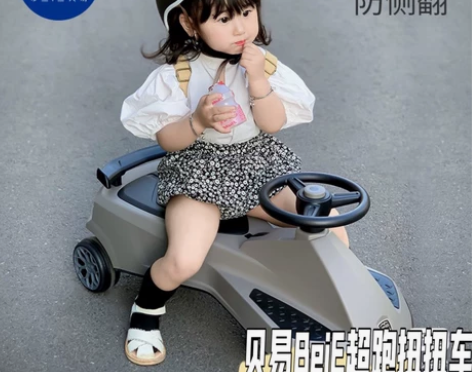 贝易扭扭车超跑款儿童女宝男宝宝婴儿玩具1一...