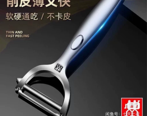 双立人纯进口！德国双立人刨皮刀高档竖型铝合...