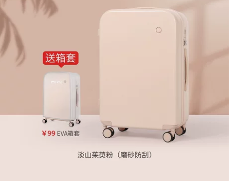 上海徐汇自提 米熙 16寸拉杆行李箱小型万...