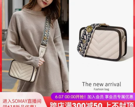 Somay包包新款秋冬相机包斜挎包时尚宽带...
