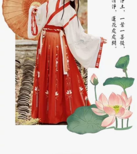 艺缕 半生莲 魏晋汉服 穿一洗一