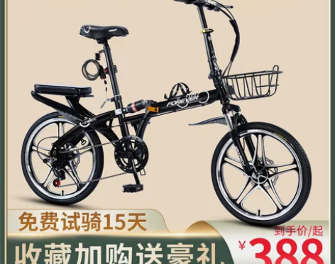 永久牌可折叠自行车女超轻便携上班单车20寸...