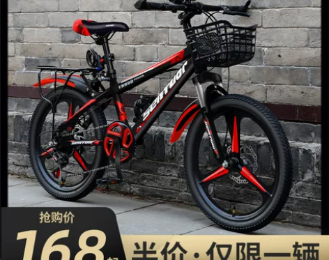 儿童山地自行车中大童单车8-12岁小孩小学...