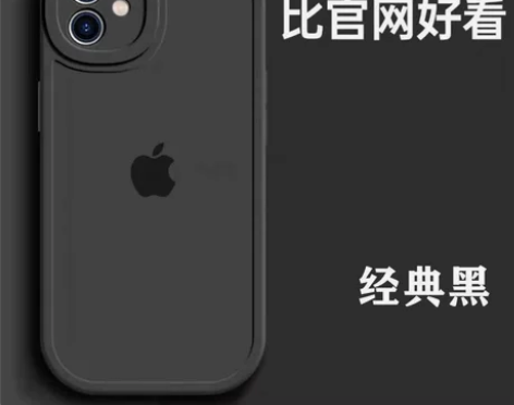苹果11手机壳iPhone13圆边硅胶全包...