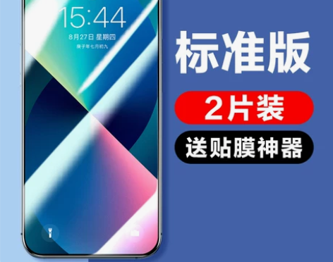 【狂欢价】闪魔 适用iPhone11钢化膜...