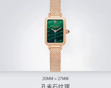 ?Lola Rose小绿表 手表女ins风...