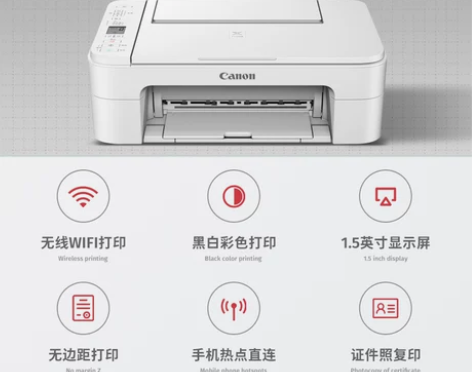 佳能TS3480打印机家用小型无线手机电脑...