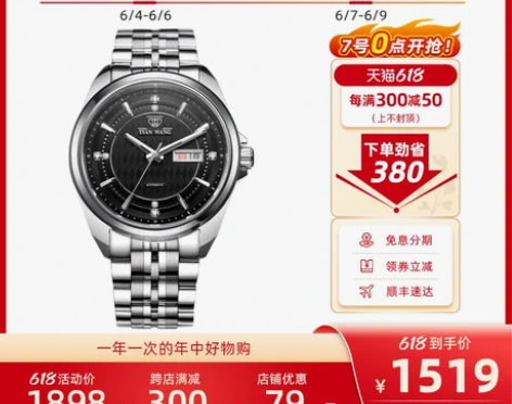 天王复古商务防水自动机械表圆形男表大表盘手...