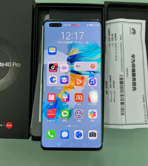 华为Mate40Pro国行8+256G亮黑...
