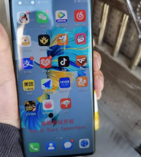 华为mate40pro 原装拆机瑕疵屏幕总...