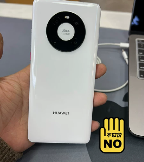 华为mate40E， 8?128内存，麒麟...