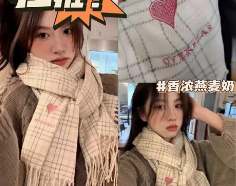 暖乎乎围巾 包邮秋冬季韩版氛围感围巾，品质...