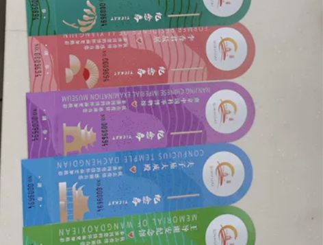 夫子庙旅游集团套票： 夫子庙大成殿30 中...