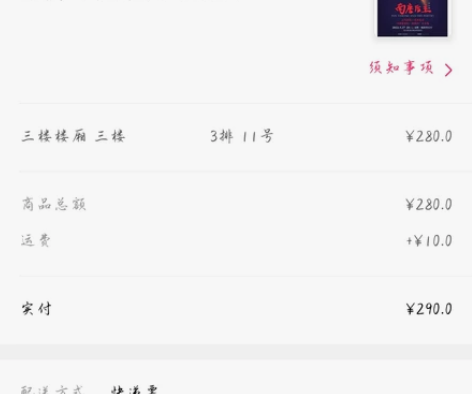 【音乐剧南唐后主】因为学校考试变成下学期，...