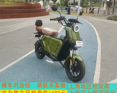 电动电瓶车俪凌V12车小牛UQi+UB同款...