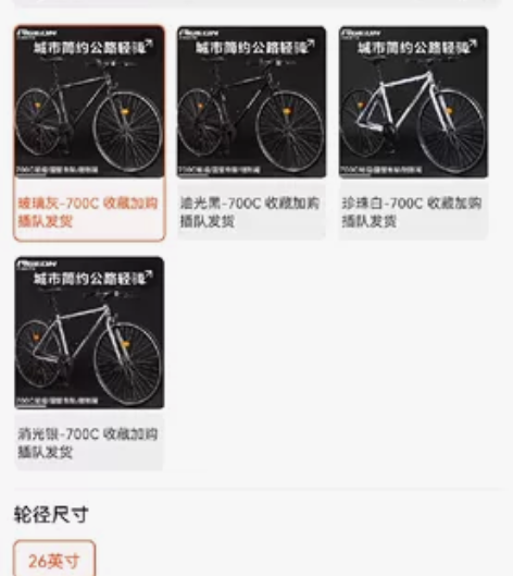 飞鸽公路车自行车男式女学生城市通勤简约单速...