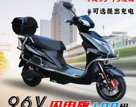 电动车 96V爬坡王电动摩托车72V电瓶车...