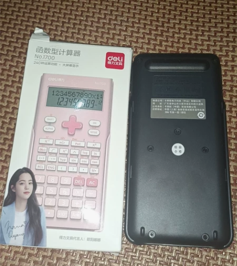 两个之前考试用的计算机，一个是得力的，另外...