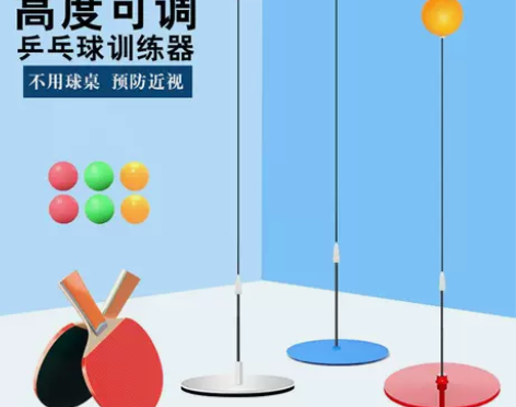 乒乓球训练器专业版大人用家庭单人带线回弹固...