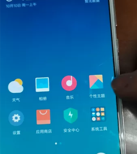 小米手机4C，屏幕操作正常，左下角有磕碰如...