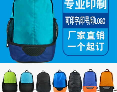 背包多功能足球训练男女装备户外仓包大容量成...