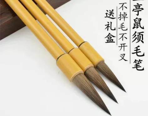 善琏湖笔兰亭鼠须毛笔兼毫正品书法楷行书草书...