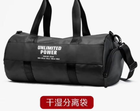 圆筒干湿分离健身包男潮牌运动包训练包手提单...
