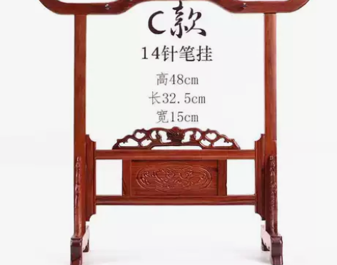 正品轩义堂毛笔挂实木质酸红木笔架