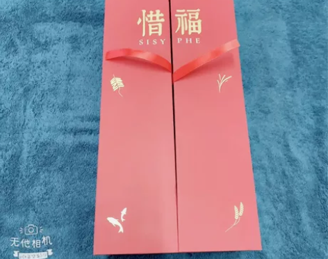 文房四宝礼盒 红红火火 感兴趣的话点“我想...